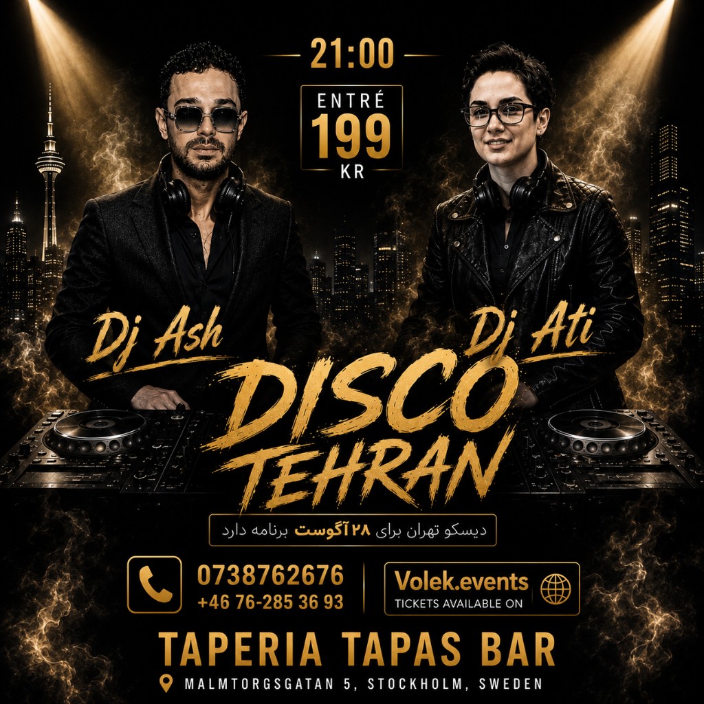 Tehran x Stockholm Night poster